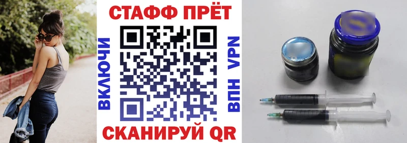 Купить закладку Щёлково COCAIN APVP Меф мяу мяу Амфетамин Марихуана Гашиш