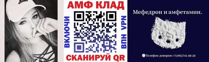 Амфетамин Розовый  это наркотические препараты  Щёлково 