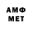 МЕТАДОН methadone DJsubliminal