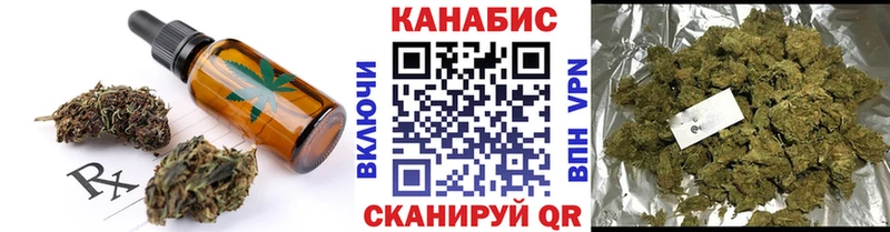 Canna-Cookies марихуана купить наркотик Щёлково