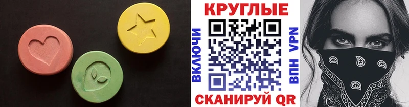 как найти закладки  Щёлково  ЭКСТАЗИ louis Vuitton 