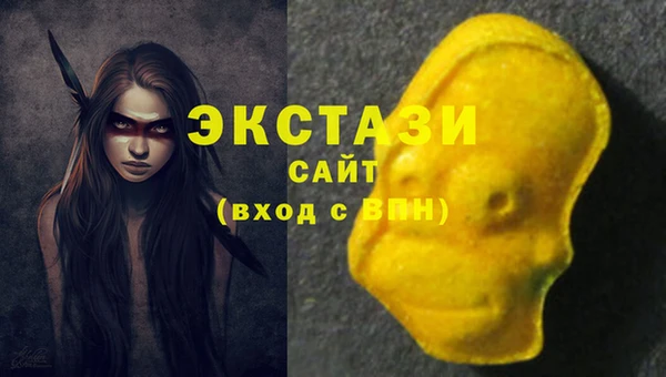 спиды Магадан