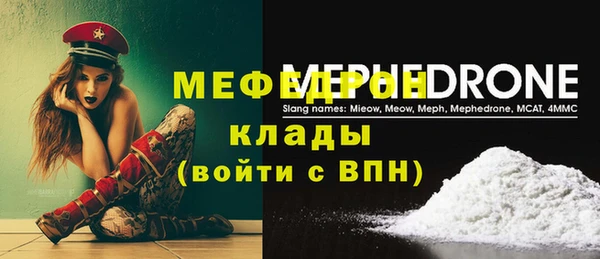 соль курить ск Абаза