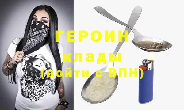 наркотики Абдулино