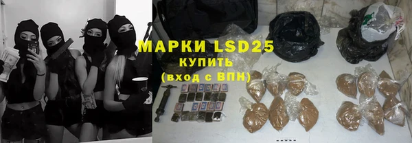 соль курить ск Абаза