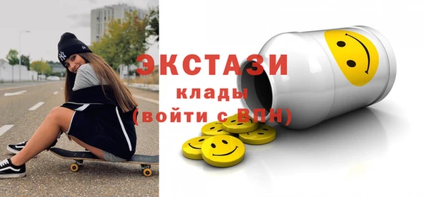 соль курить ск Абаза