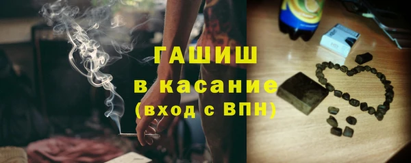 соль курить ск Абаза