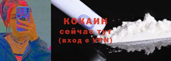 наркотики Абдулино