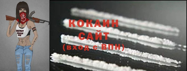 наркотики Абдулино