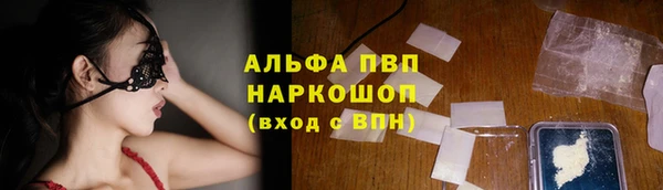 наркотики Абдулино