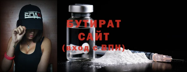 соль курить ск Абаза