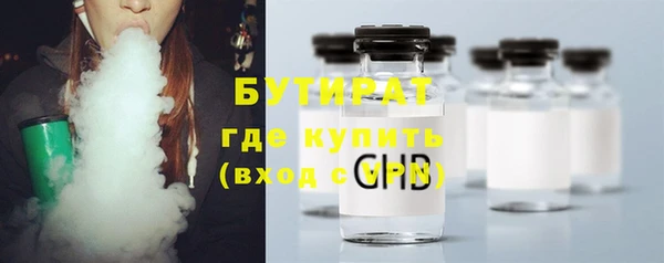 наркотики Абдулино