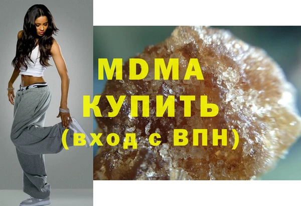 наркотики Абдулино