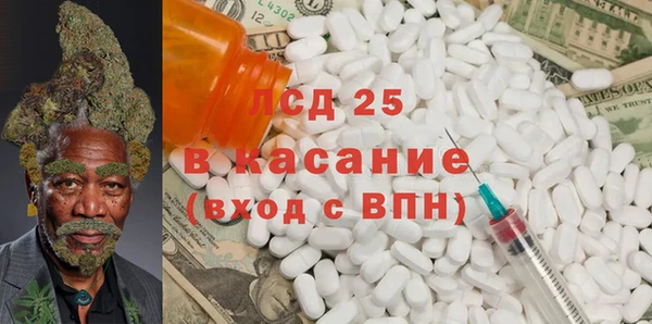 каннабис Абинск