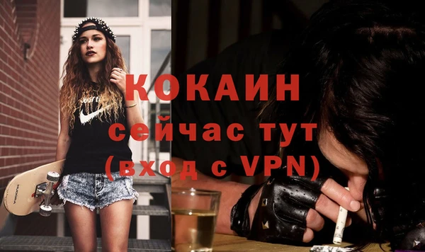 каннабис Абинск