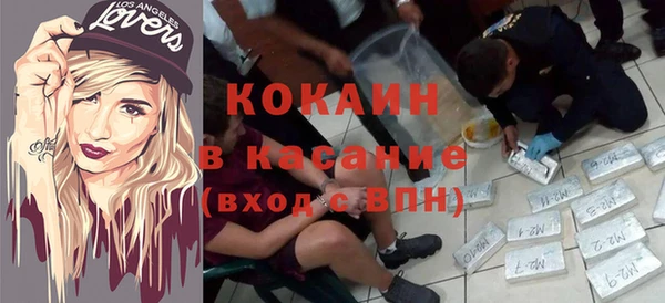каннабис Абинск