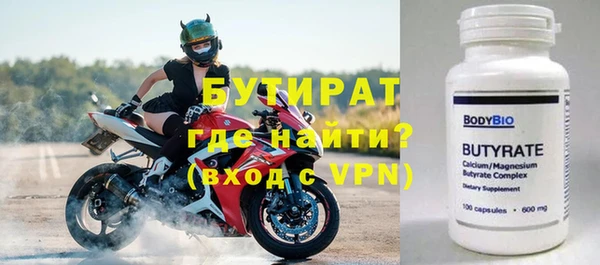соль курить ск Абаза