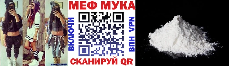 omg зеркало  Щёлково  Меф 4 MMC 